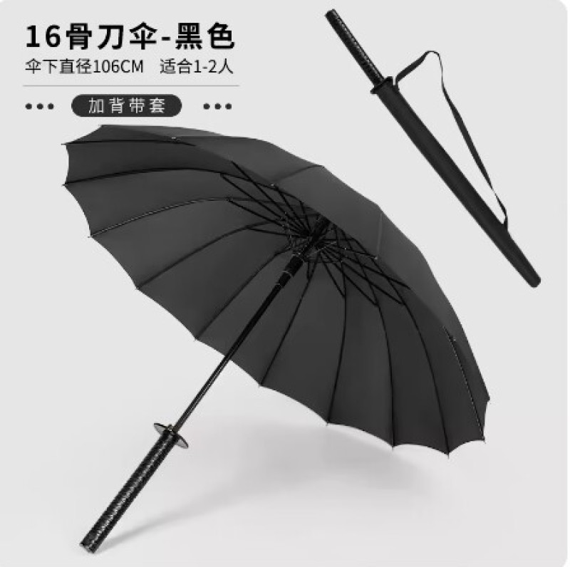 武士雨伞长柄伞男士自动超大号日系创意个性帅气刀伞剑伞直柄