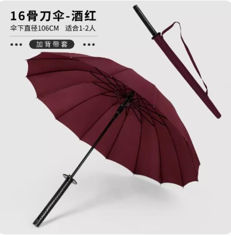 武士雨伞长柄伞男士自动超大号日系创意个性帅气刀伞剑伞直柄