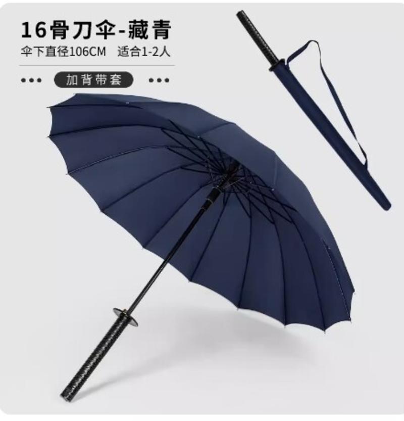 武士雨伞长柄伞男士自动超大号日系创意个性帅气刀伞剑伞直柄