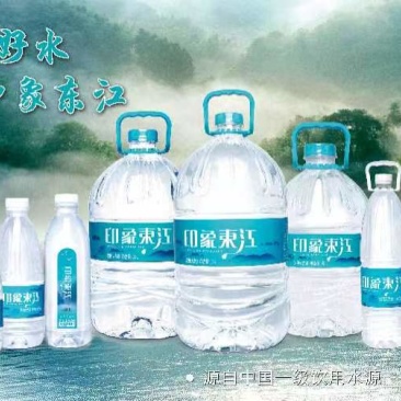 印象东江水