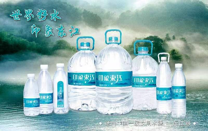 印象东江水