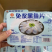 免浆黑鱼片生鱼片活鱼现切水煮鱼片酸菜鱼食材