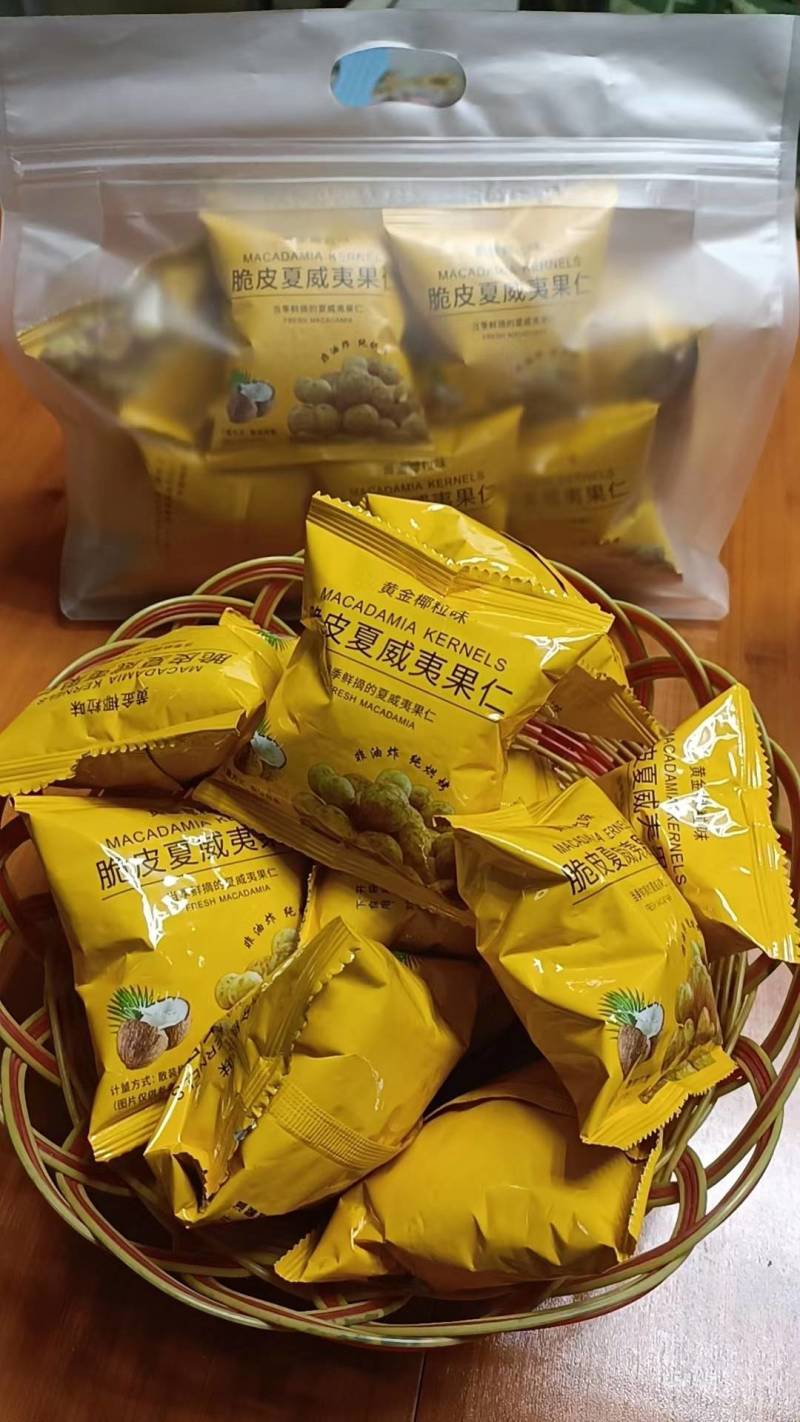 【袋装】夏威夷果仁南非货源工厂发货品质保证诚信经营各规格