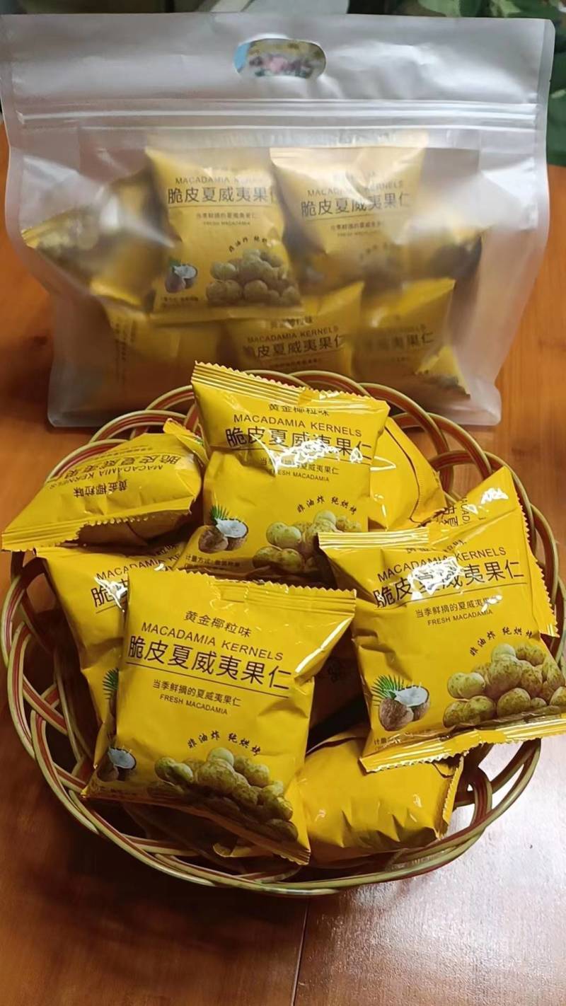 【袋装】夏威夷果仁南非货源工厂发货品质保证诚信经营各规格