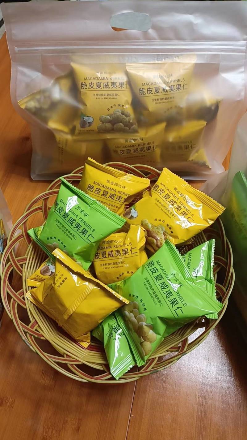 【袋装】夏威夷果仁南非货源工厂发货品质保证诚信经营各规格