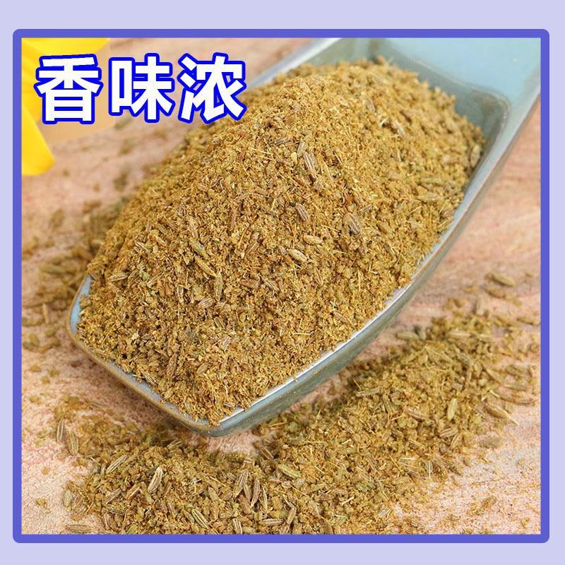 新货孜然碎浓香味孜然烧烤调味料烤肉孜然粉香辛料