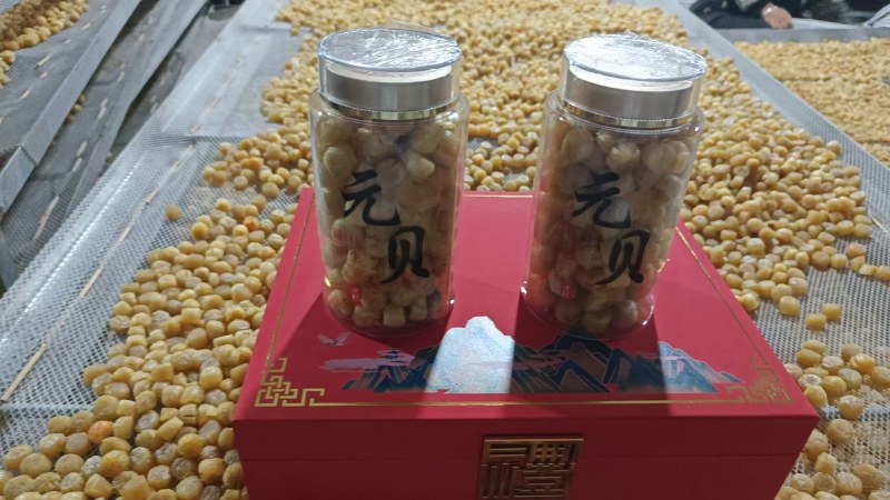 扇贝柱