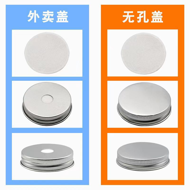 小熊冷饮PET塑料瓶配铝盖500ml