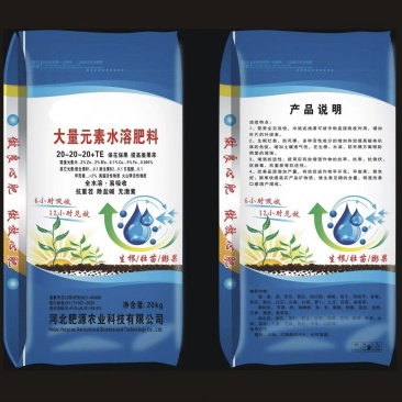 大量元素水溶肥平衡高氮高磷高钾型