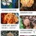 黑虎掌菌