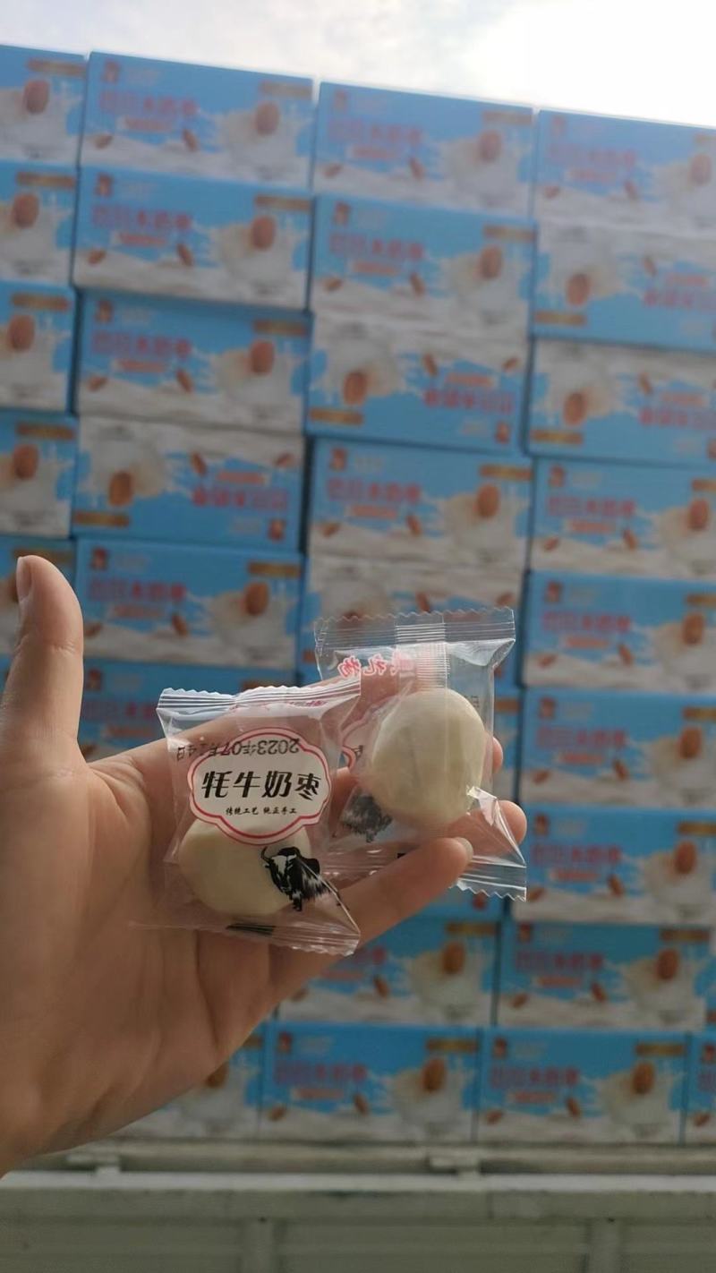 巴旦木奶枣牦牛奶枣景区特产店超一件10斤
