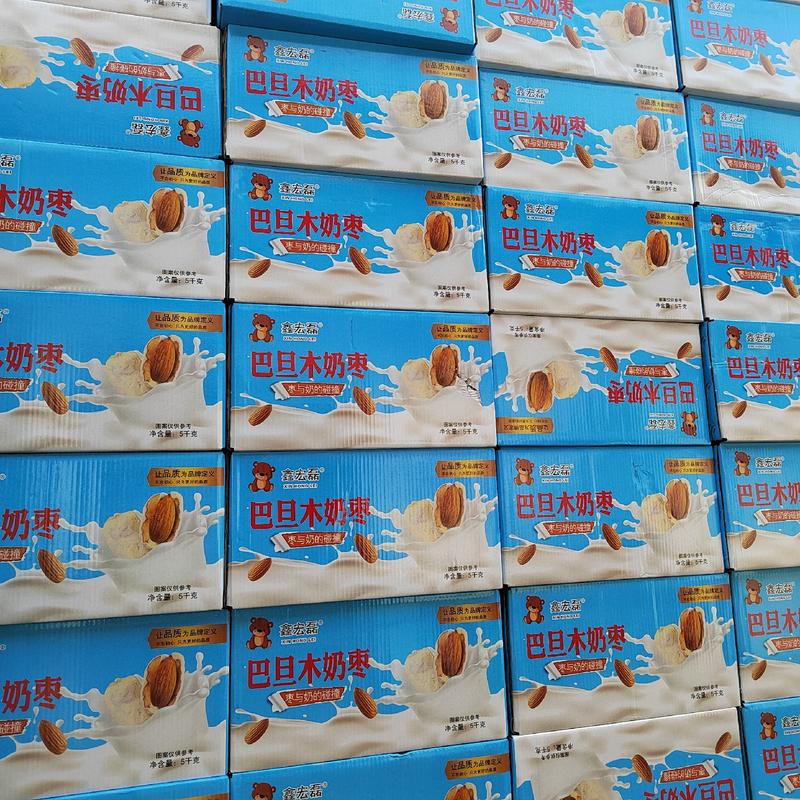 巴旦木奶枣牦牛奶枣景区特产店超一件10斤