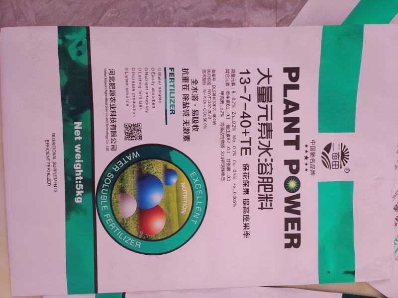 大量元素水溶肥高钾高磷高氮平衡型保花保果防裂果色泽亮