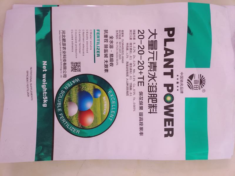 大量元素水溶肥高钾高磷高氮平衡型保花保果防裂果色泽亮