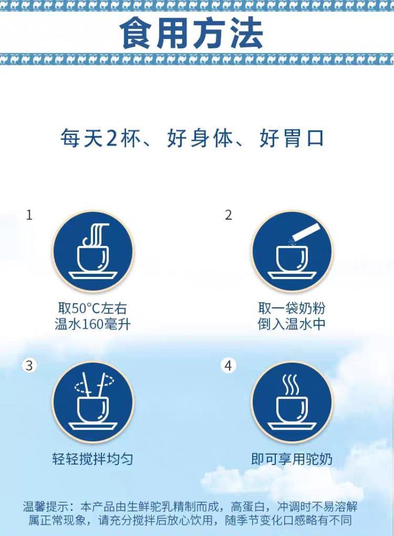 新驼驼奶粉一罐320克纯驼奶粉配料干净保纯保真