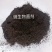 根多旺微生物菌剂有效活菌数10亿/克