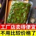 即食香辣海白菜裙带菜梗唇片开胃下饭菜多规格凉拌下饭小咸菜