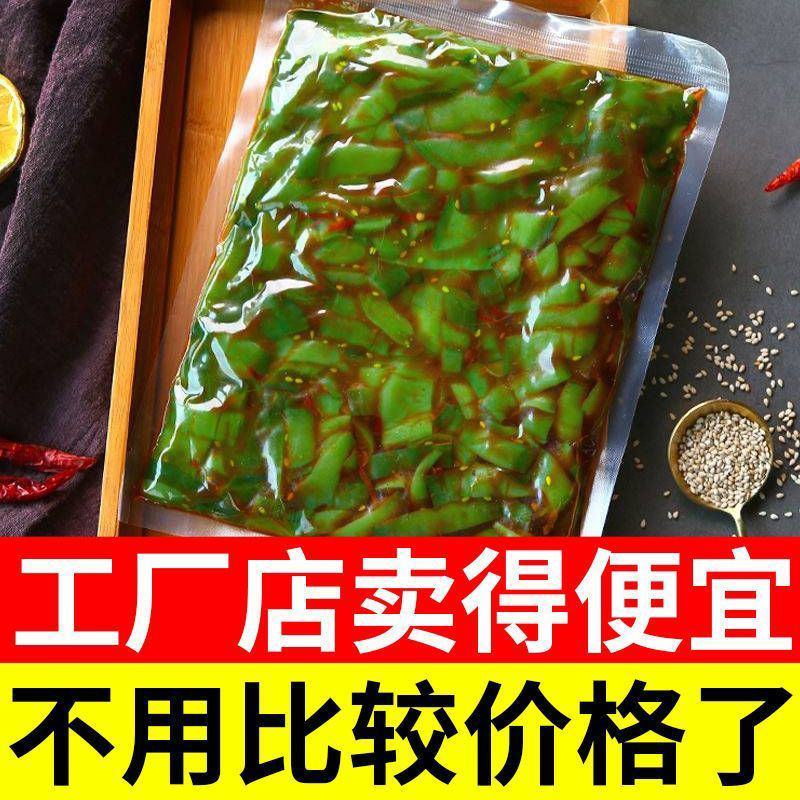 即食香辣海白菜裙带菜梗唇片开胃下饭菜多规格凉拌下饭小咸菜