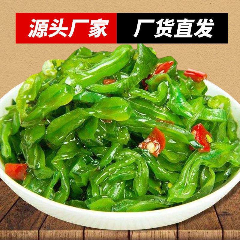 即食香辣海白菜裙带菜梗唇片开胃下饭菜多规格凉拌下饭小咸菜