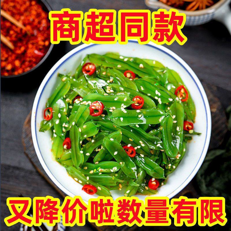 即食香辣海白菜裙带菜梗唇片开胃下饭菜多规格凉拌下饭小咸菜