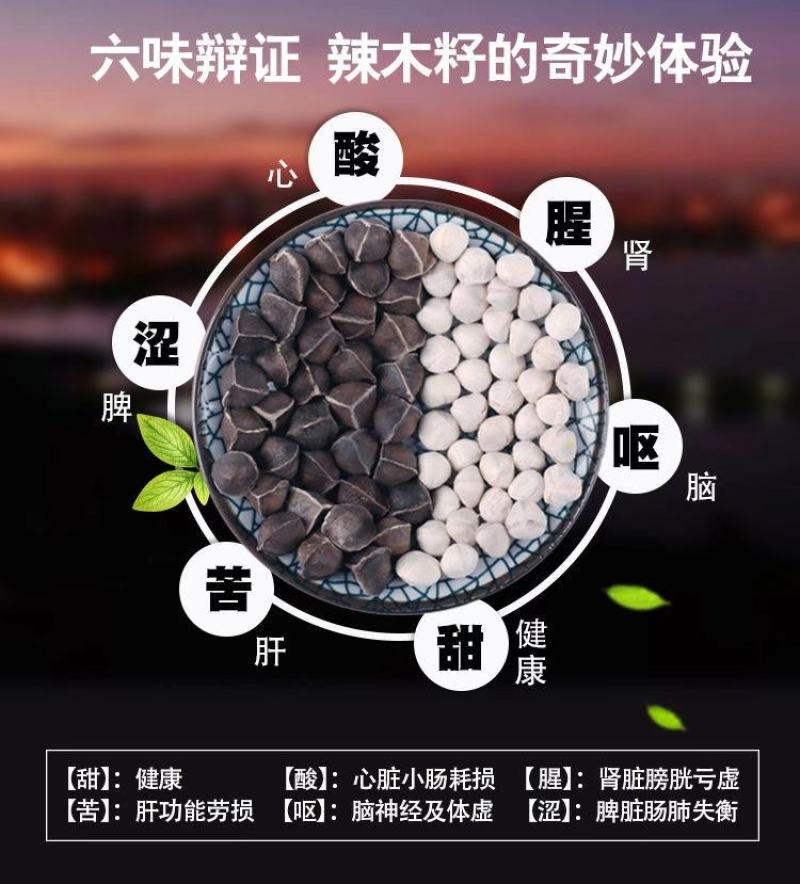 【实力供货】辣木籽，品质佳，基地直供，全国发货