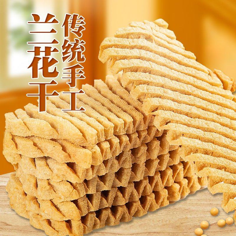 大量供应兰花干，手工制作。寻求商超，批发市场合作