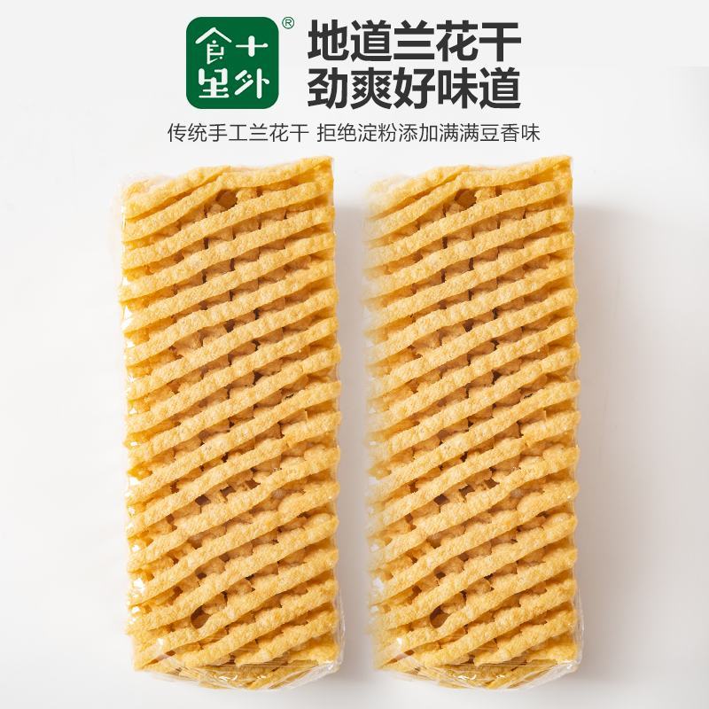 大量供应兰花干，手工制作。寻求商超，批发市场合作