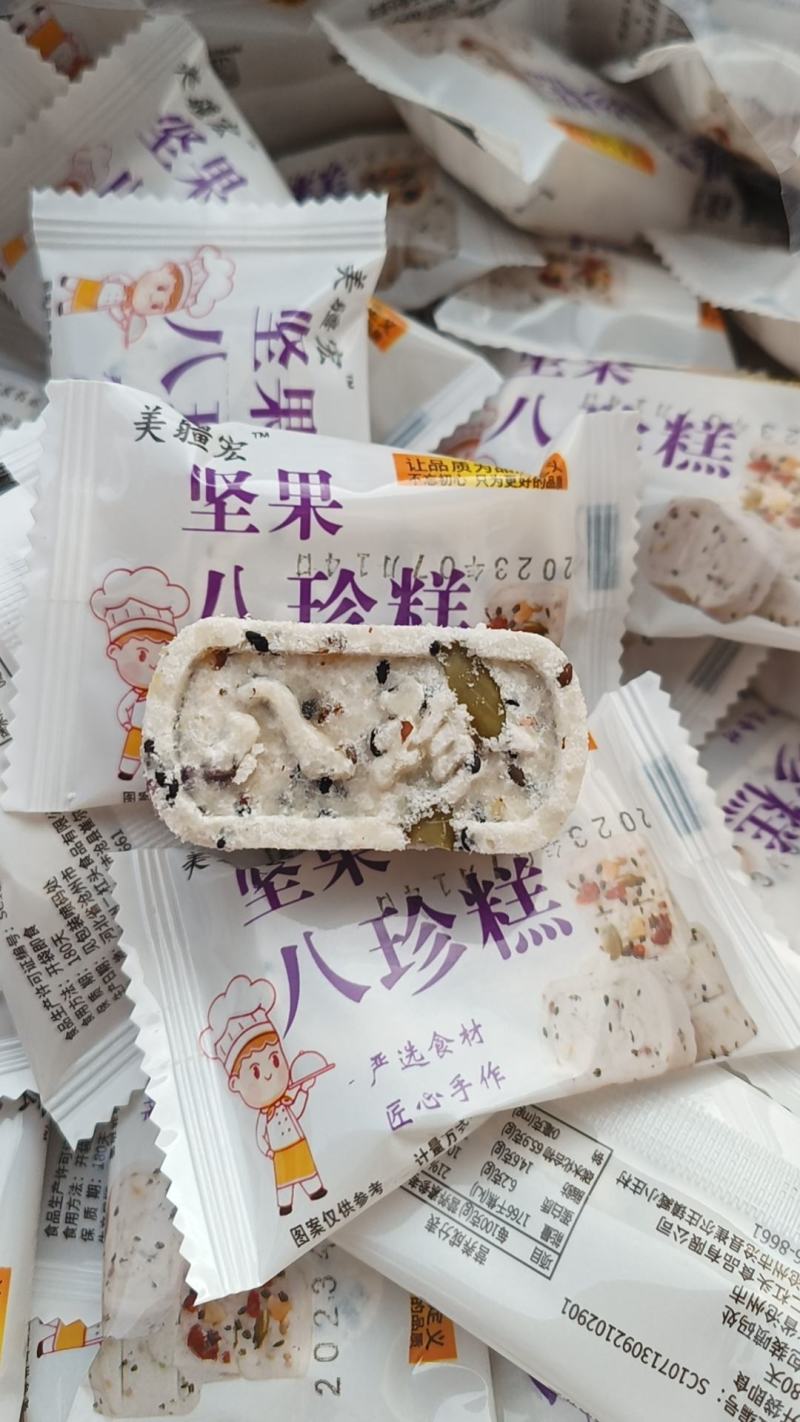 巴旦木奶枣牦牛奶枣景区特产店超一件10斤