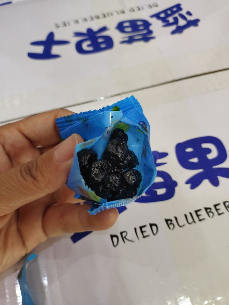 新疆特产蓝莓果干一袋140克独立小包装酸甜可口