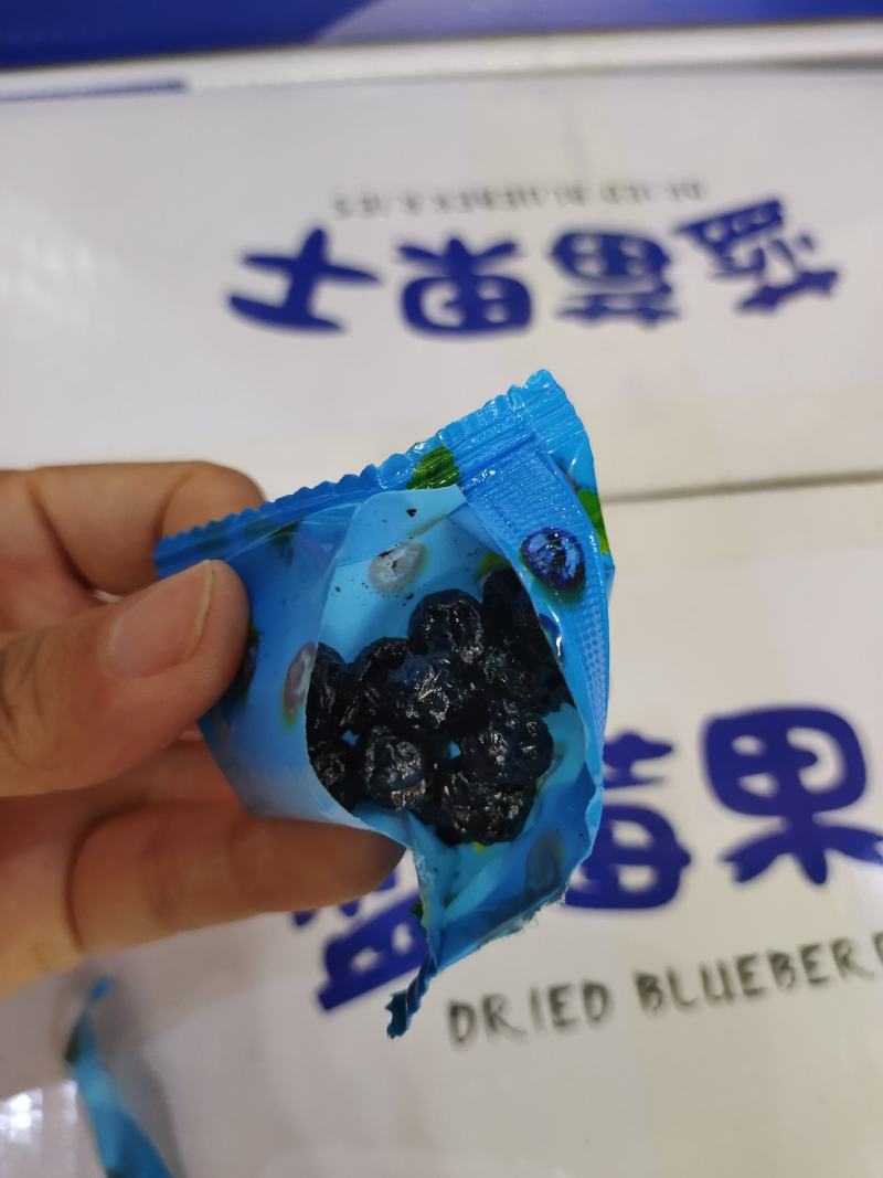 新疆特产蓝莓果干一袋140克独立小包装酸甜可口