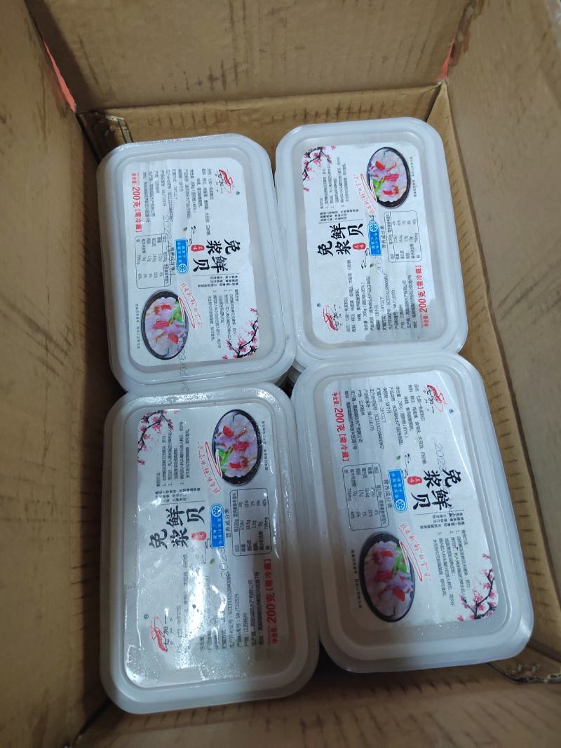 【捞汁小海鲜】免浆仙贝半成品