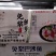 【捞汁小海鲜】免浆仙贝半成品