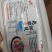 【捞汁小海鲜】免浆仙贝半成品