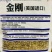 金刚美国进口香菜种子铁杆大叶香菜种子芫荽籽种四季蔬菜耐热
