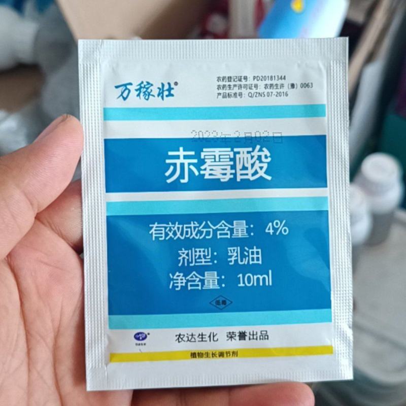 万稼壮4%赤霉酸920赤霉素促生长生长调节剂