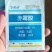 万稼壮4%赤霉酸920赤霉素促生长生长调节剂