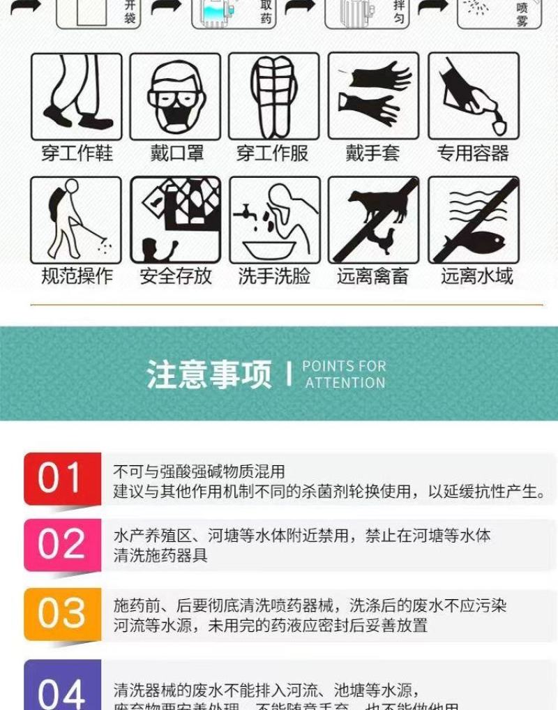 高氯吡丙醚杀虫杀卵绝育剂白粉虱蓟马苍蝇蚊子蚧壳虫杀虫剂