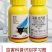 高氯吡丙醚杀虫杀卵绝育剂白粉虱蓟马苍蝇蚊子蚧壳虫杀虫剂