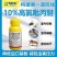 高氯吡丙醚杀虫杀卵绝育剂白粉虱蓟马苍蝇蚊子蚧壳虫杀虫剂