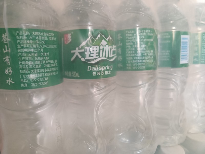 矿泉水
