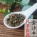 金沙牛广西野生中药材金砂牛虫蚁狮地牯牛倒退虫水洗金沙牛
