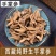 中药材手掌参野生西藏佛手参西藏特产手儿参阴阳草100g