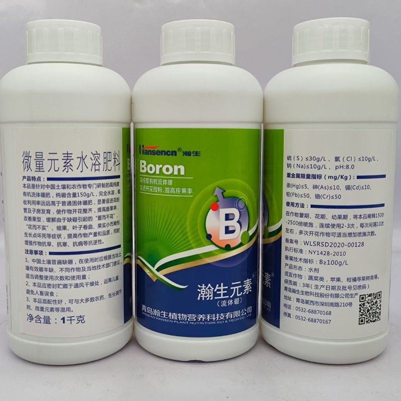 流体硼硼钼合剂叶面肥糖醇硼速溶硼颗粒硼钼肥促花保