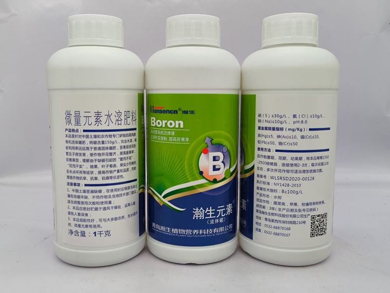 流体硼硼钼合剂叶面肥糖醇硼速溶硼颗粒硼钼肥促花保