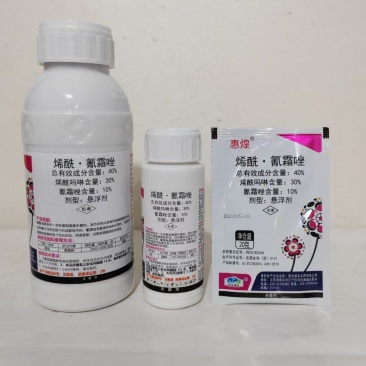 烯酰吗啉氰霜唑40%蔬菜葡萄黄瓜霜霉病晚疫病农药杀菌剂
