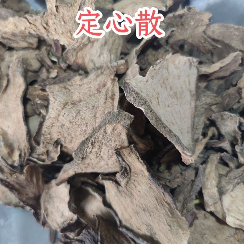 定心散中药材无硫新货莲座蕨观音座莲座蕨50克