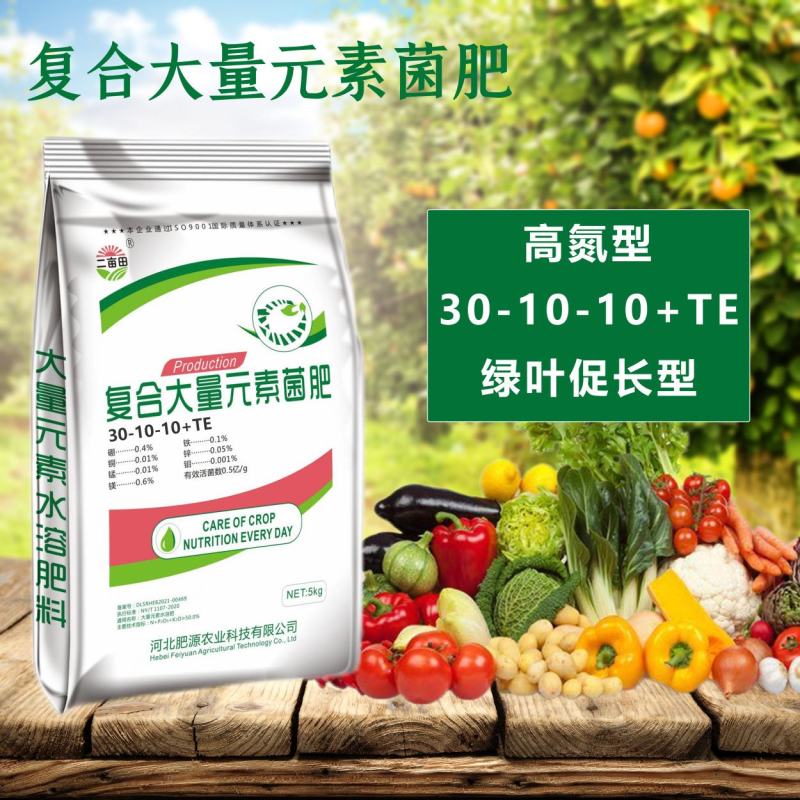 复合大量元素水溶肥高氮型高磷型高钾型平衡型