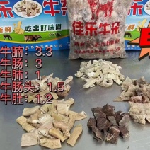 清煮牛杂熟牛杂原味牛杂五合一配料5斤一袋20斤一件