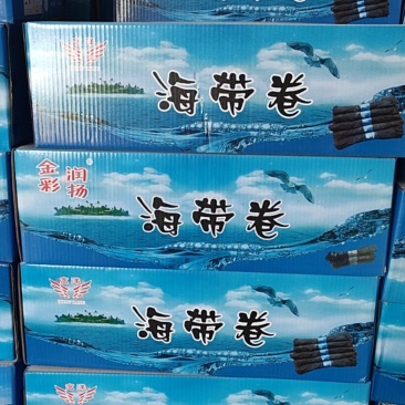 海带卷