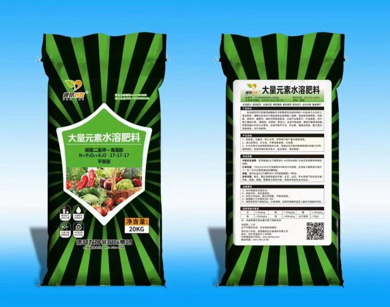 大量元素水溶肥平衡高钾高氮进口食品级原料，含